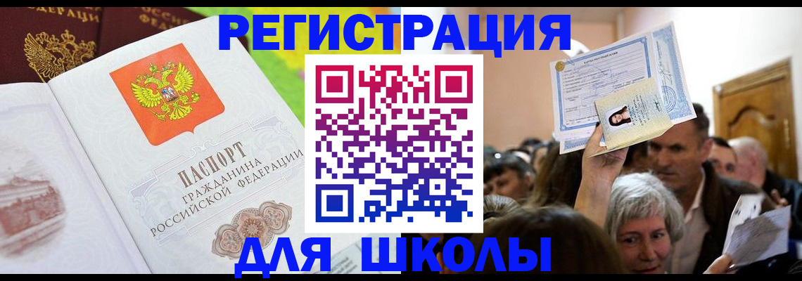 форма 3 в Далматово
